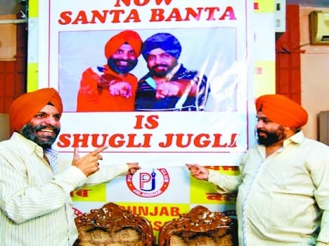 Santa- Banta will now be known as the Shugli-Jugli 